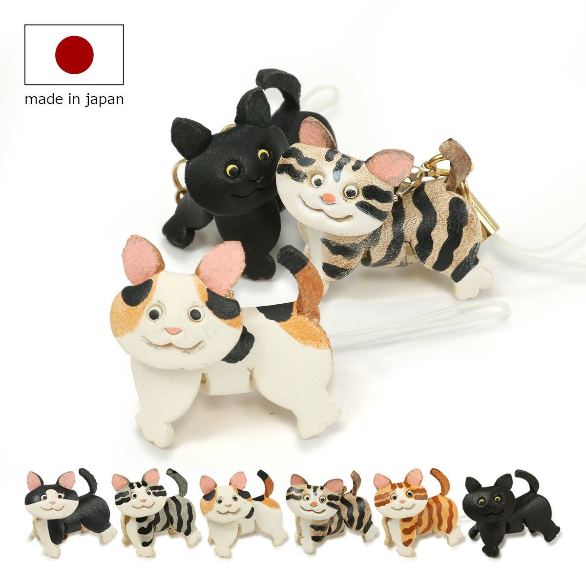 ストラップ 猫 キーホルダー 革 かわいい 本革 MG-088 日本製│牛革