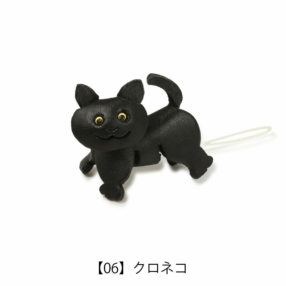 ストラップ 猫 キーホルダー 革 かわいい 本革 MG-088 日本製│牛革