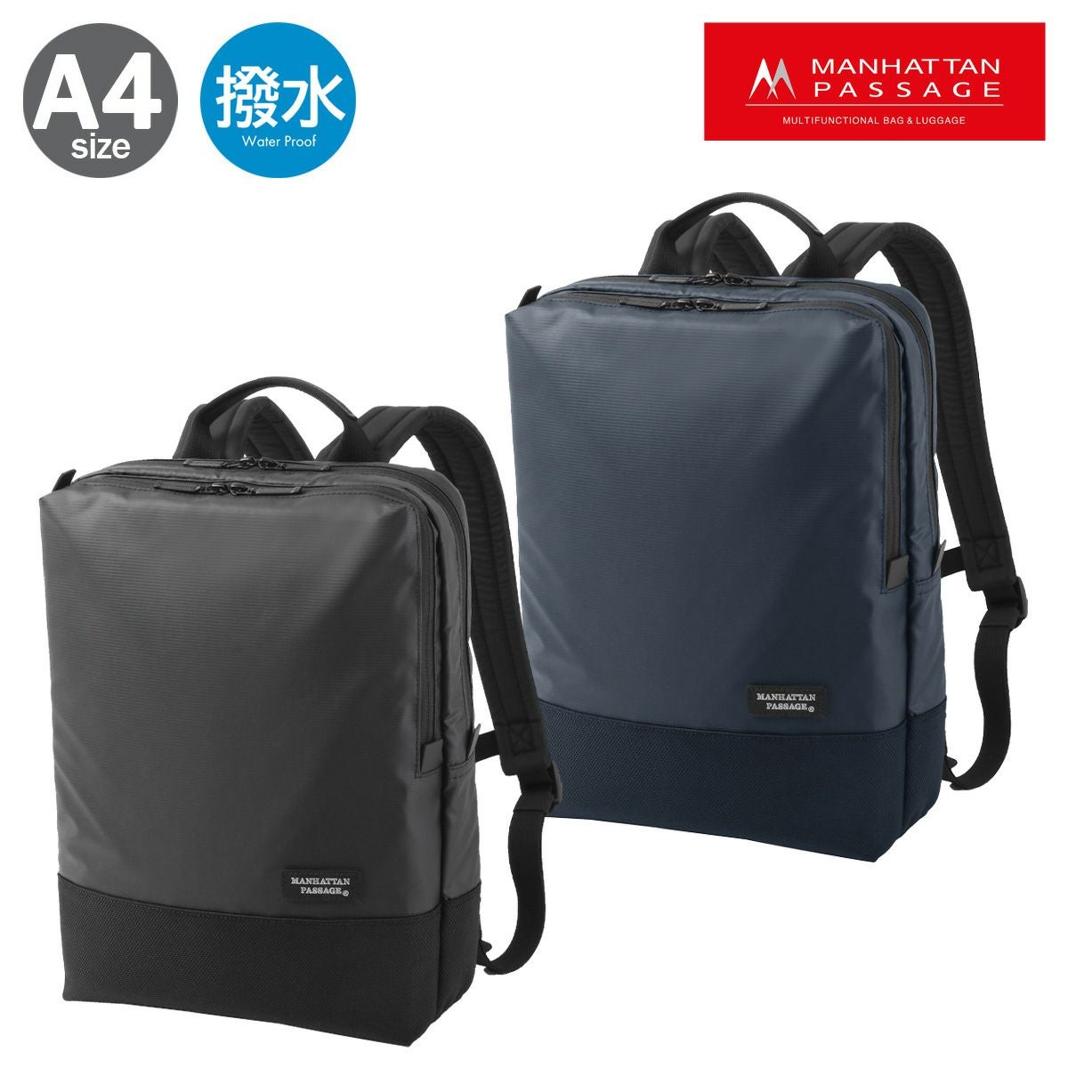 マンハッタンパッセージManhattanブリーフケース廃盤ビジネスバッグ2way マンハッタンパッセージ ブリーフケース 2WAY Plus メンズ 3385