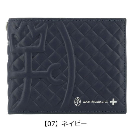 【07】ネイビー