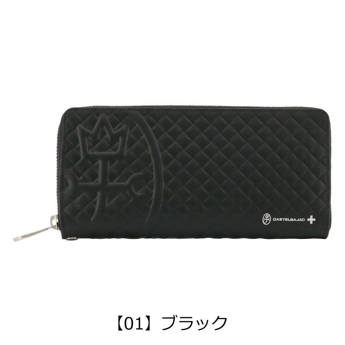 カステルバジャック 長財布 ラウンドファスナー カード収納 本革
