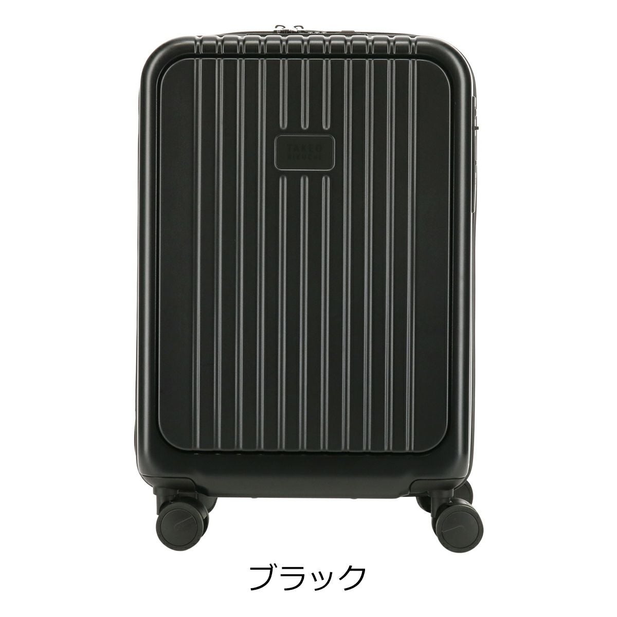 タケオキクチ スーツケース ファスナー CTY005 TAKEO KIKUCHI 37L 3.6