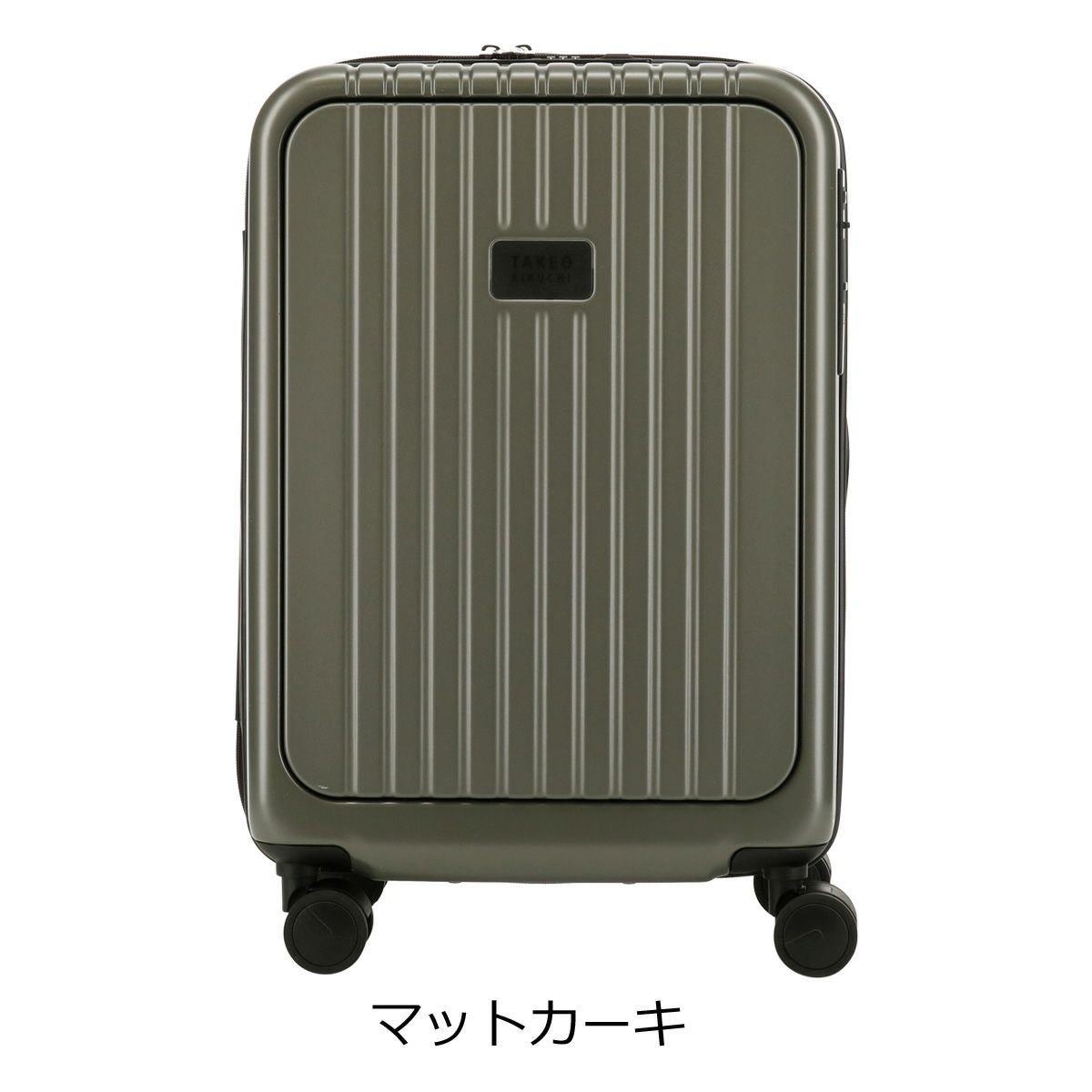 【新品】タケオキクチ TAKEO KIKUCHI　キャリーケース　CTY005A タケオキクチ スーツケース ファスナー CTY005 TAKEO KIKUCHI 37L 3.6