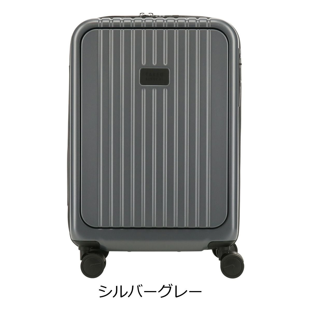 【新品】タケオキクチ TAKEO KIKUCHI　キャリーケース　CTY005A タケオキクチ スーツケース ファスナー CTY005 TAKEO KIKUCHI 37L 3.6