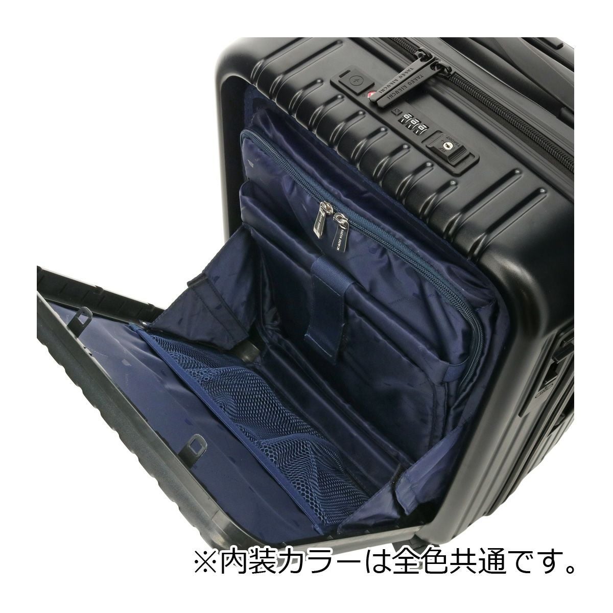 タケオキクチ スーツケース ファスナー CTY005 TAKEO KIKUCHI 37L 3.6