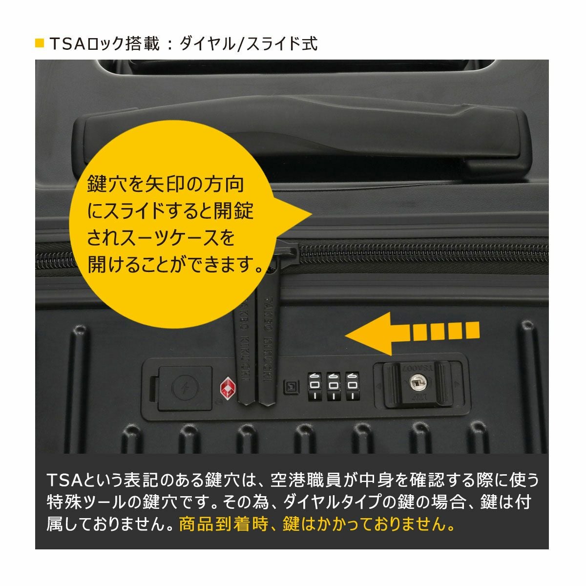 タケオキクチ スーツケース ファスナー CTY005 TAKEO KIKUCHI 37L 3.6