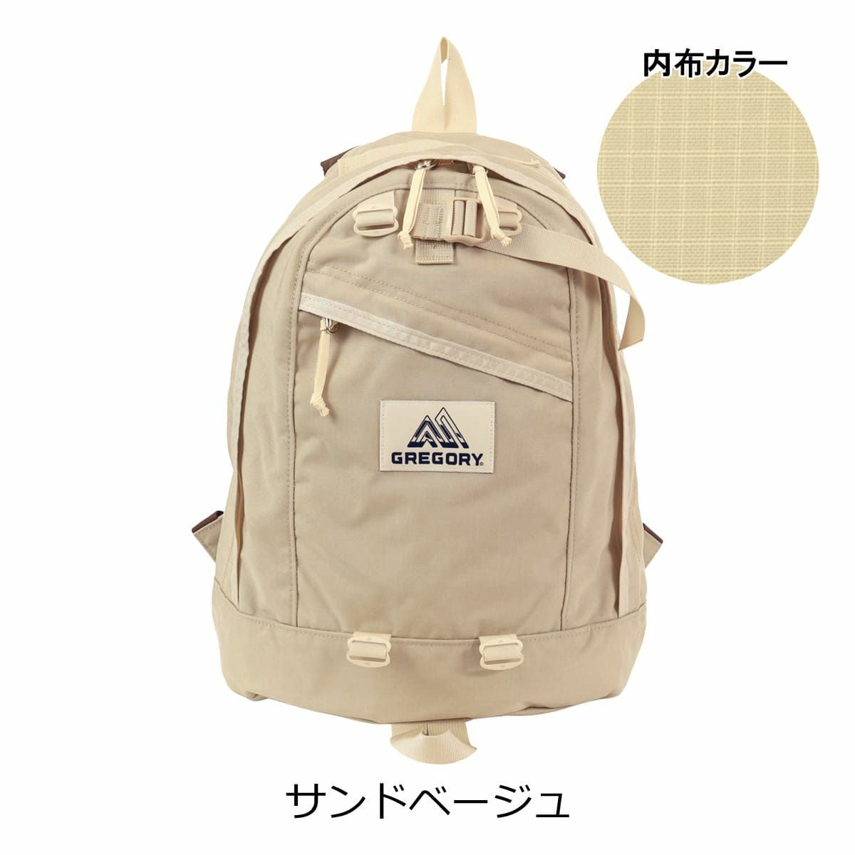 サンドベージュ