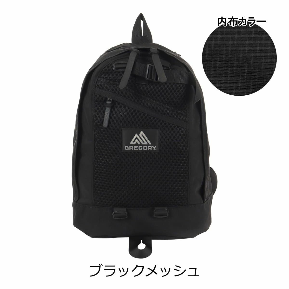 ブラックメッシュ