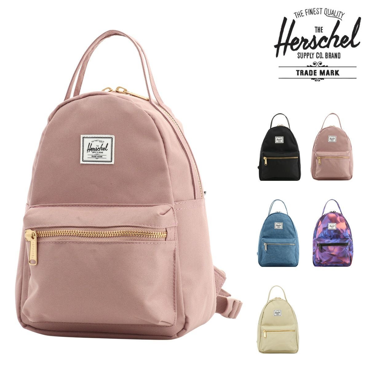 ハーシェルサプライ ミニリュック メンズ レディース 10501 Herschel