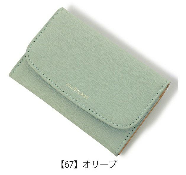 【67】オリーブ