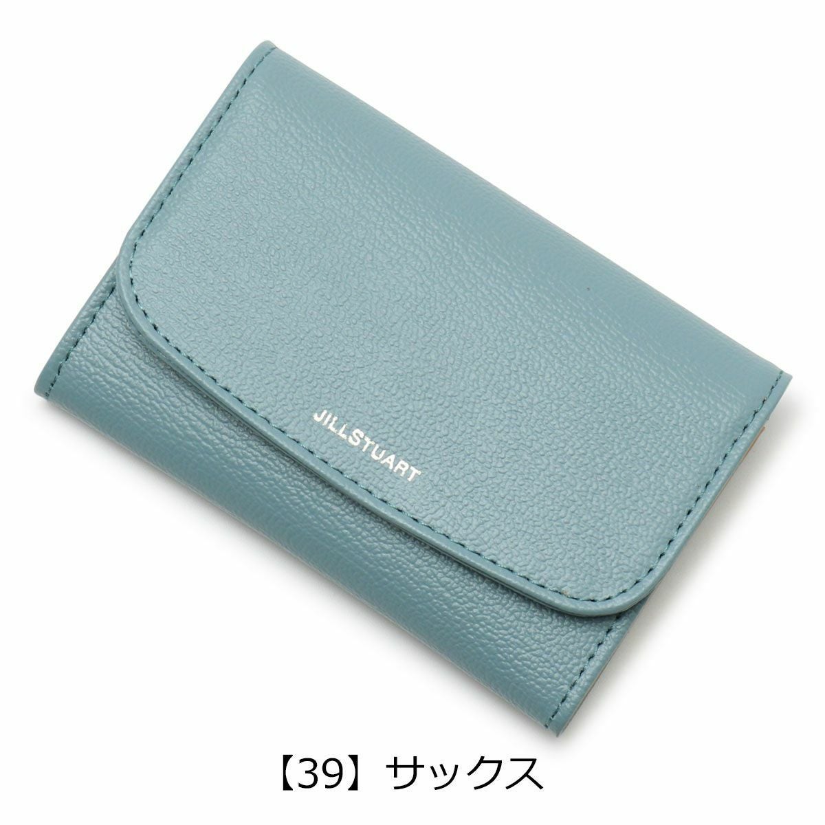  【39】サックス