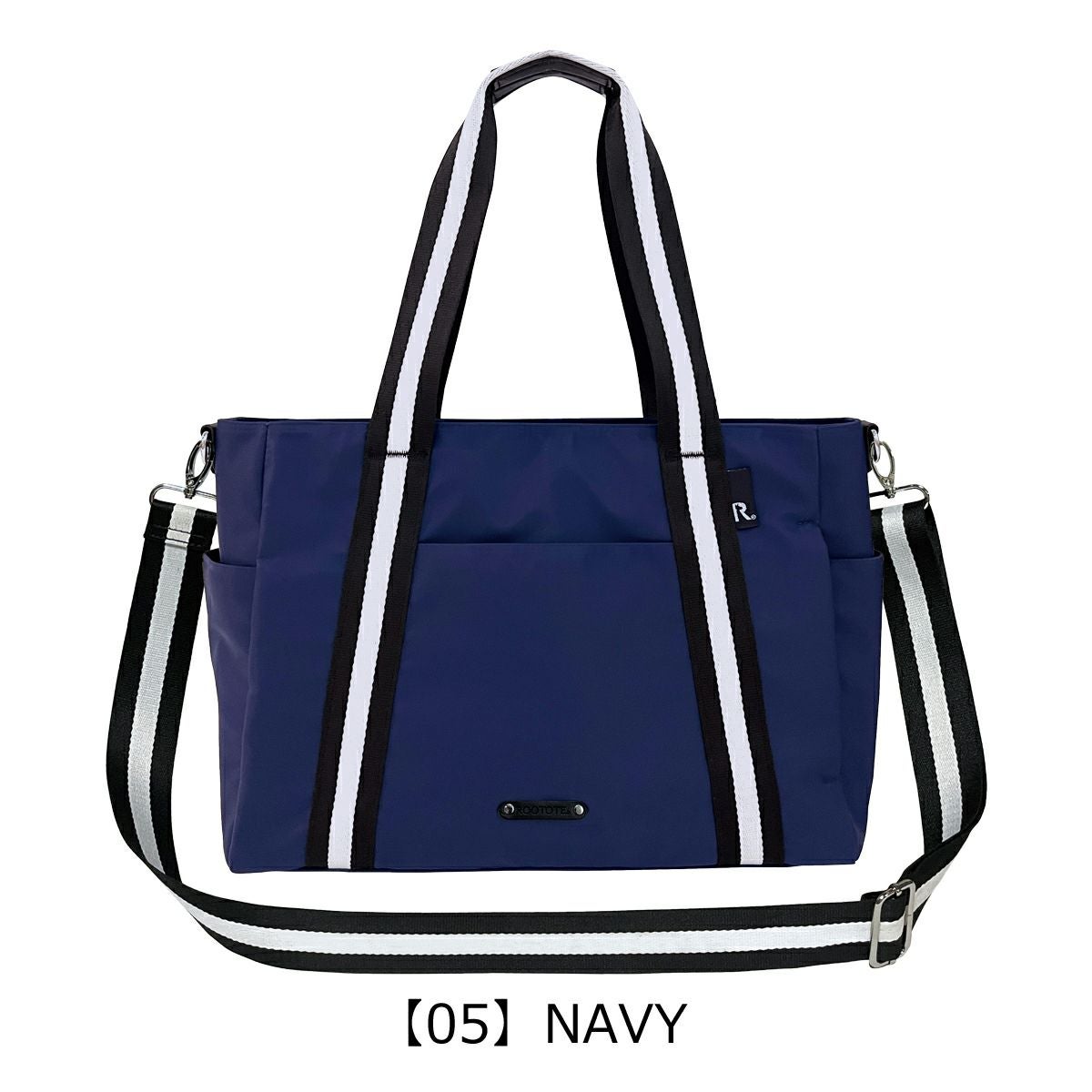 ルートート トートバッグ 横型 レディース 1478 ROOTOTE | 撥水 2WAY