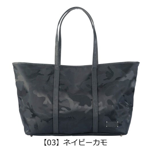 【03】ネイビーカモ