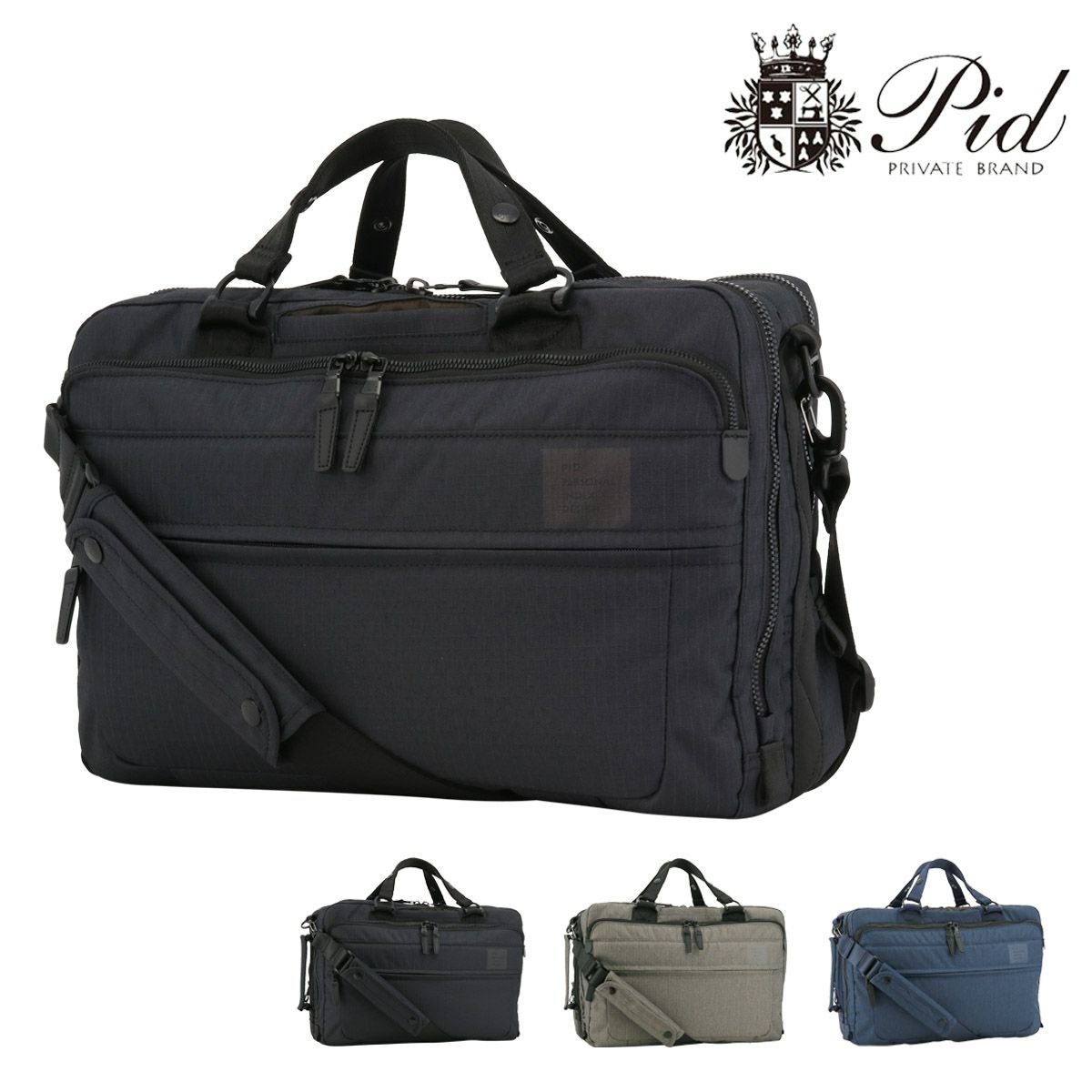 【新生活に】P.i.d ブリーフケース ビジネスバッグ PID ビジネスバッグ 2WAY B4 グレーデ メンズ PAT502 ピーアイディ