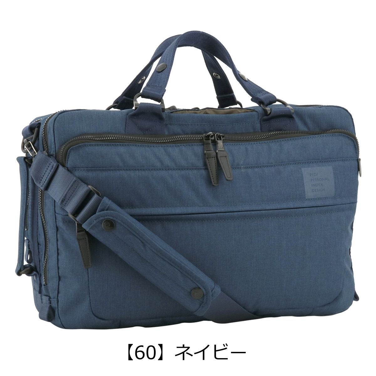 【60】ネイビー