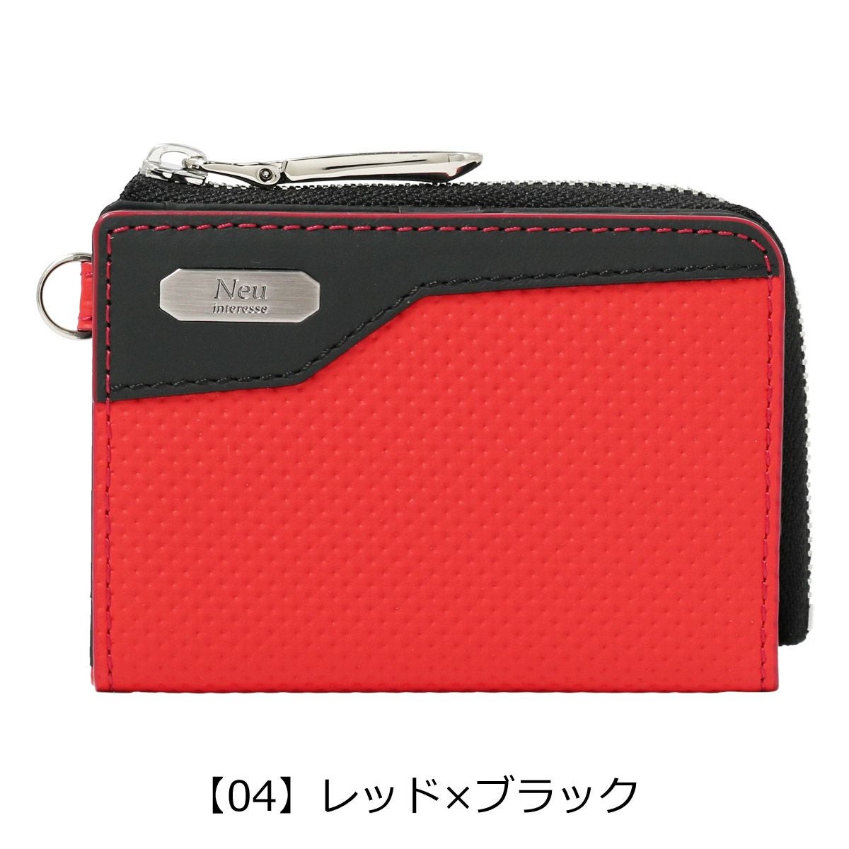 ノイインテレッセ 小銭入れ コインケース イクス メンズ 3392 Neu