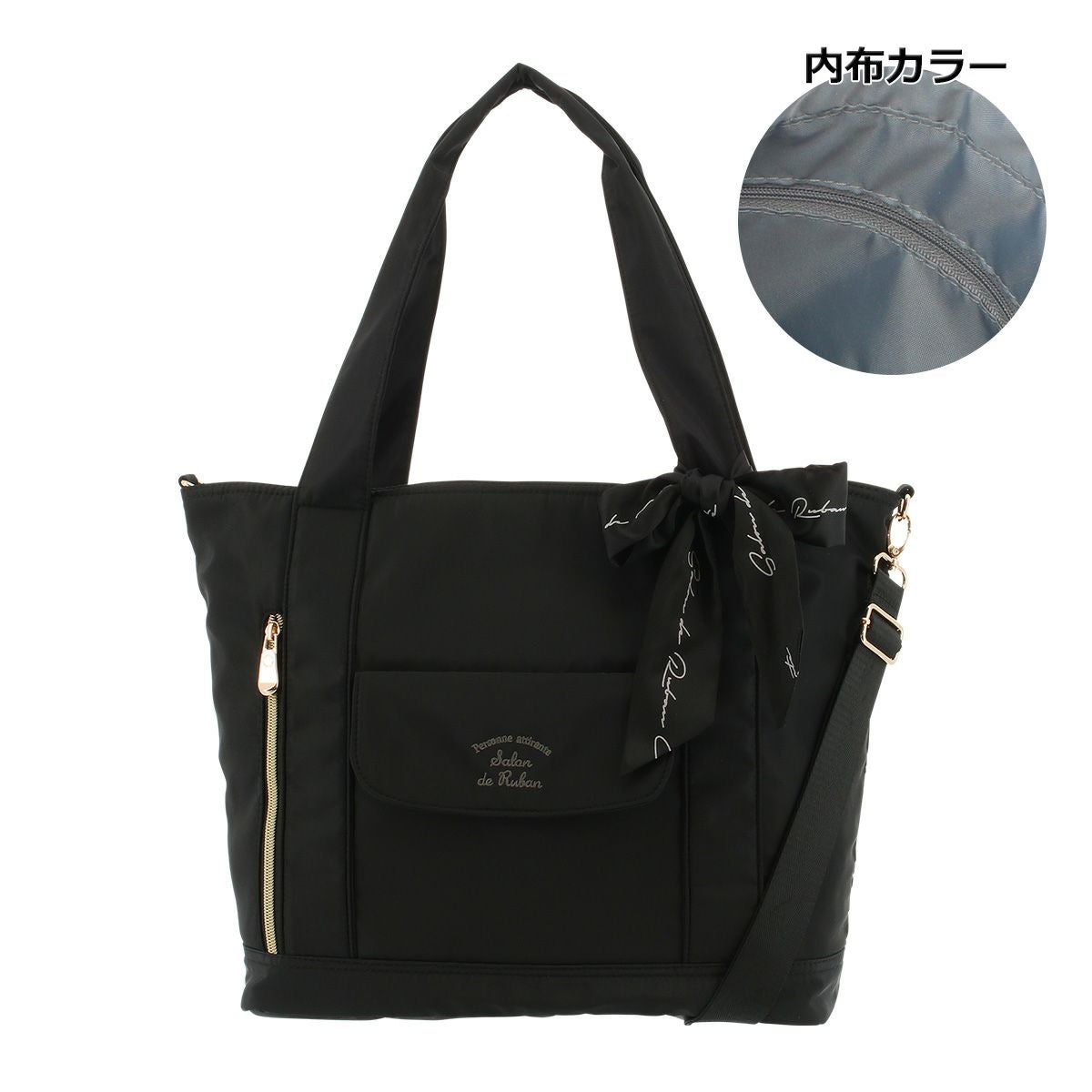サロン ド ルヴァン トートバッグ レディース SRA-238 SALON de RUBAN