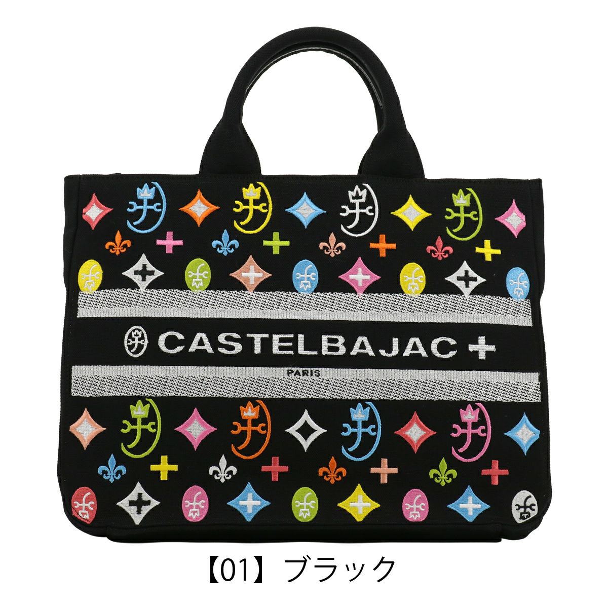 カステルバジャック カステルバジャック トートバッグ ドライビングトート アミンVII 帆布