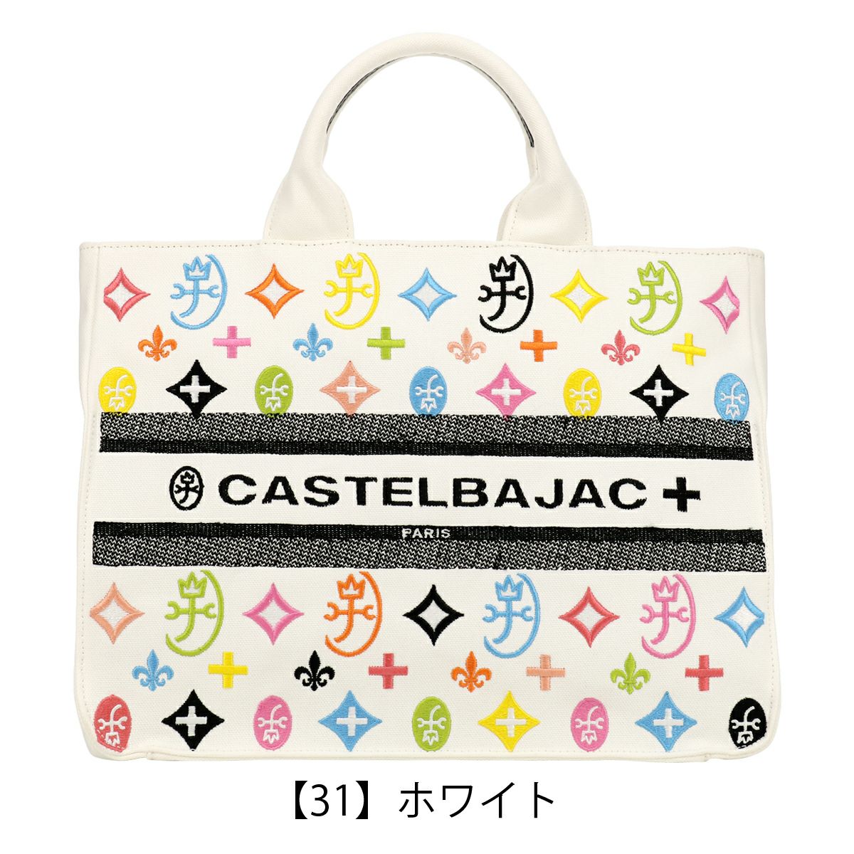 カステルバジャック トートバッグ ドライビングトート アミンVII 帆布