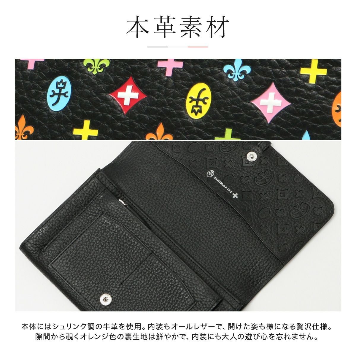 カステルバジャック クラッチバッグ 長財布 ガロ 大容量 本革 メンズ