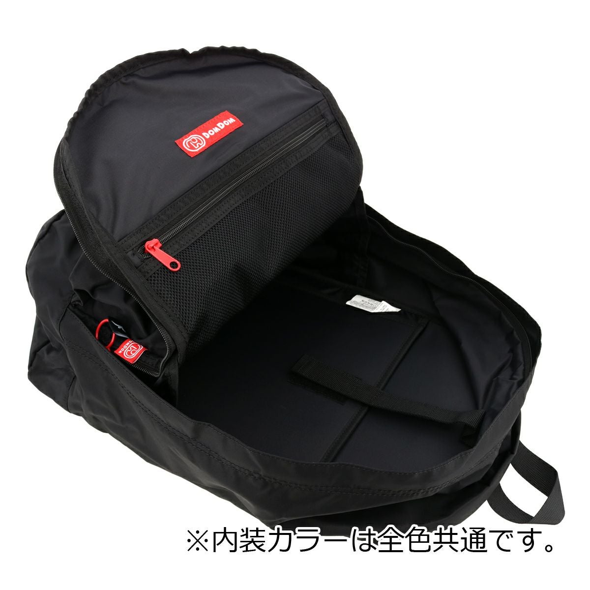 ドムドムハンバーガー DOMDOM TRANSIT LOUNGE リュック A4 メンズ