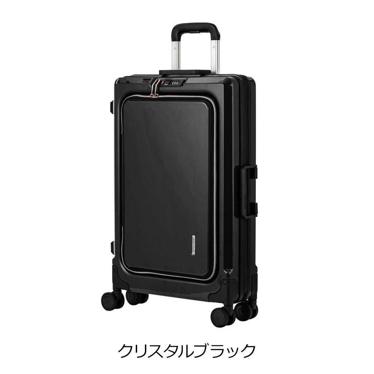 レジェンドウォーカー スーツケース 拡張キャリー フロントオープン
