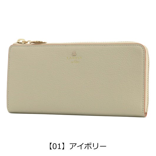 【01】アイボリー