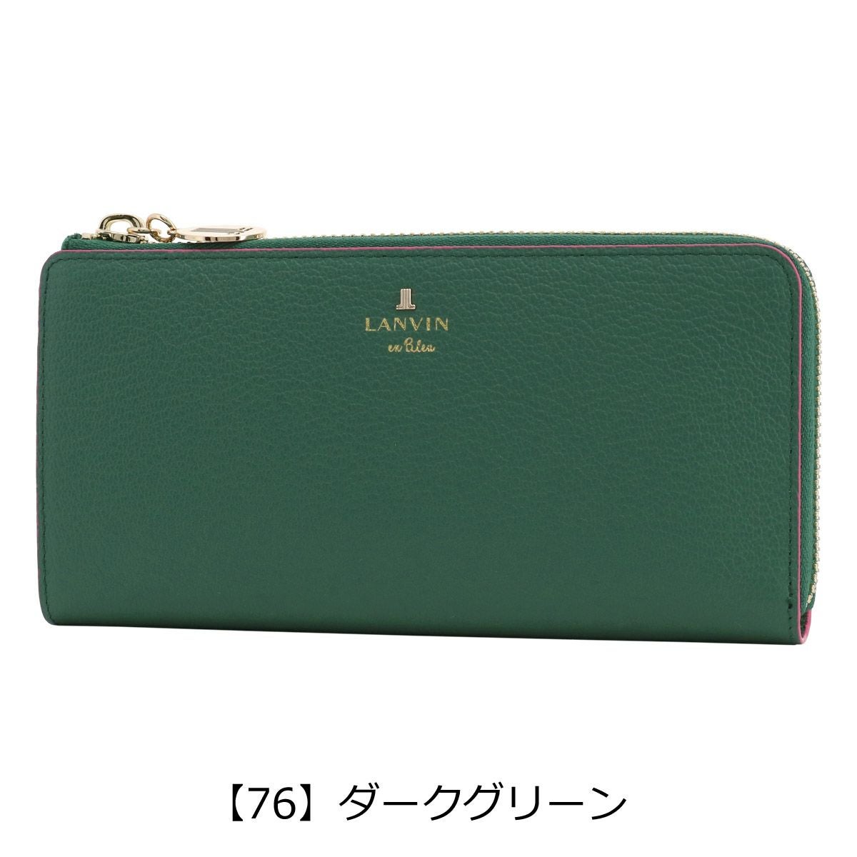 LANVIN en Bleu グリーン ジャンパー 38 LANVIN en Bleu グリーン ジャンパー 38の通販はau PAY マーケット