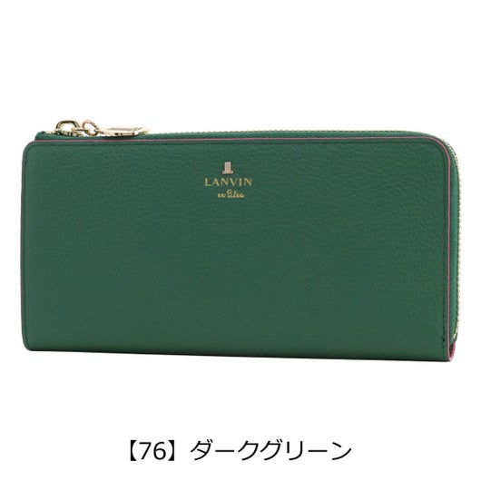  【76】ダークグリーン