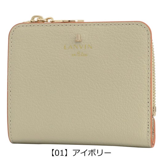 【01】アイボリー