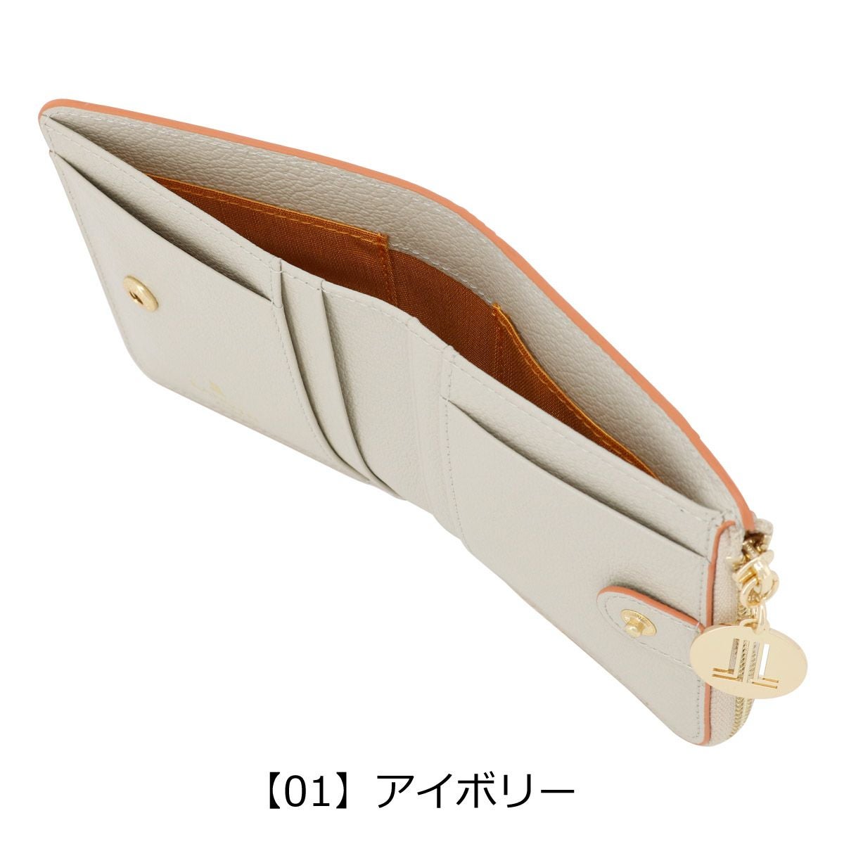 【01】アイボリー