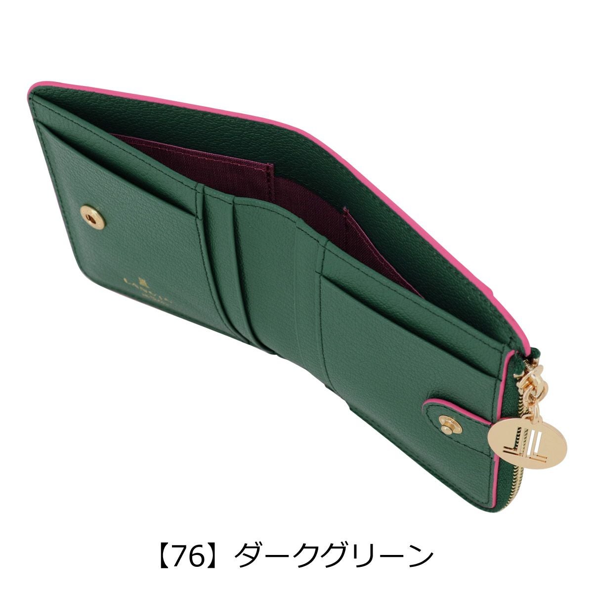  【76】ダークグリーン