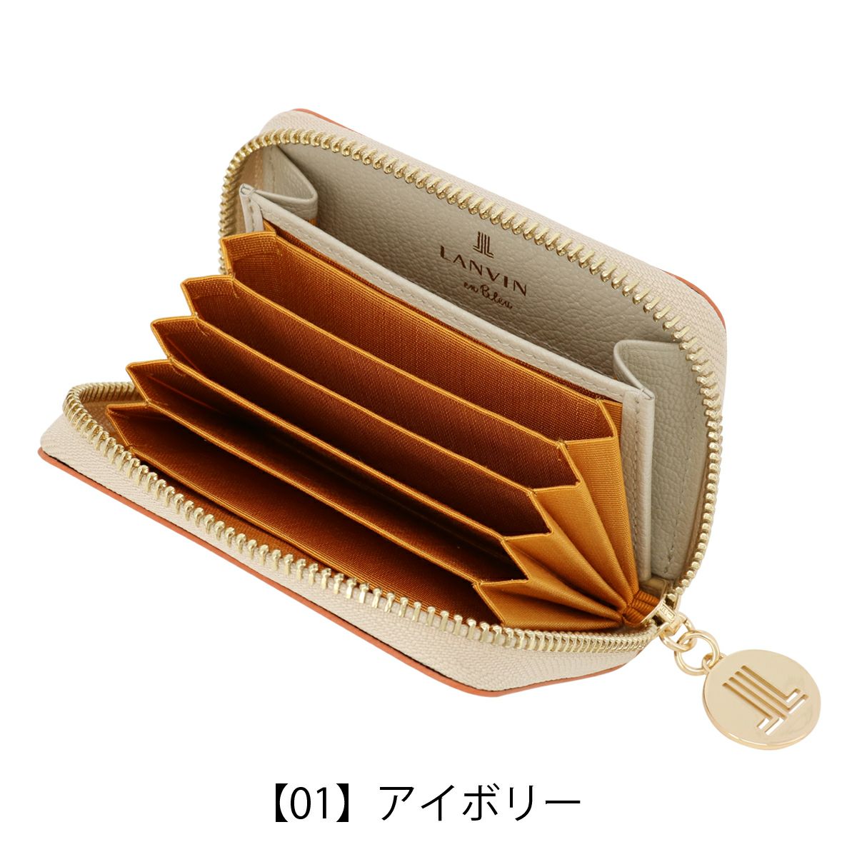  【01】アイボリー