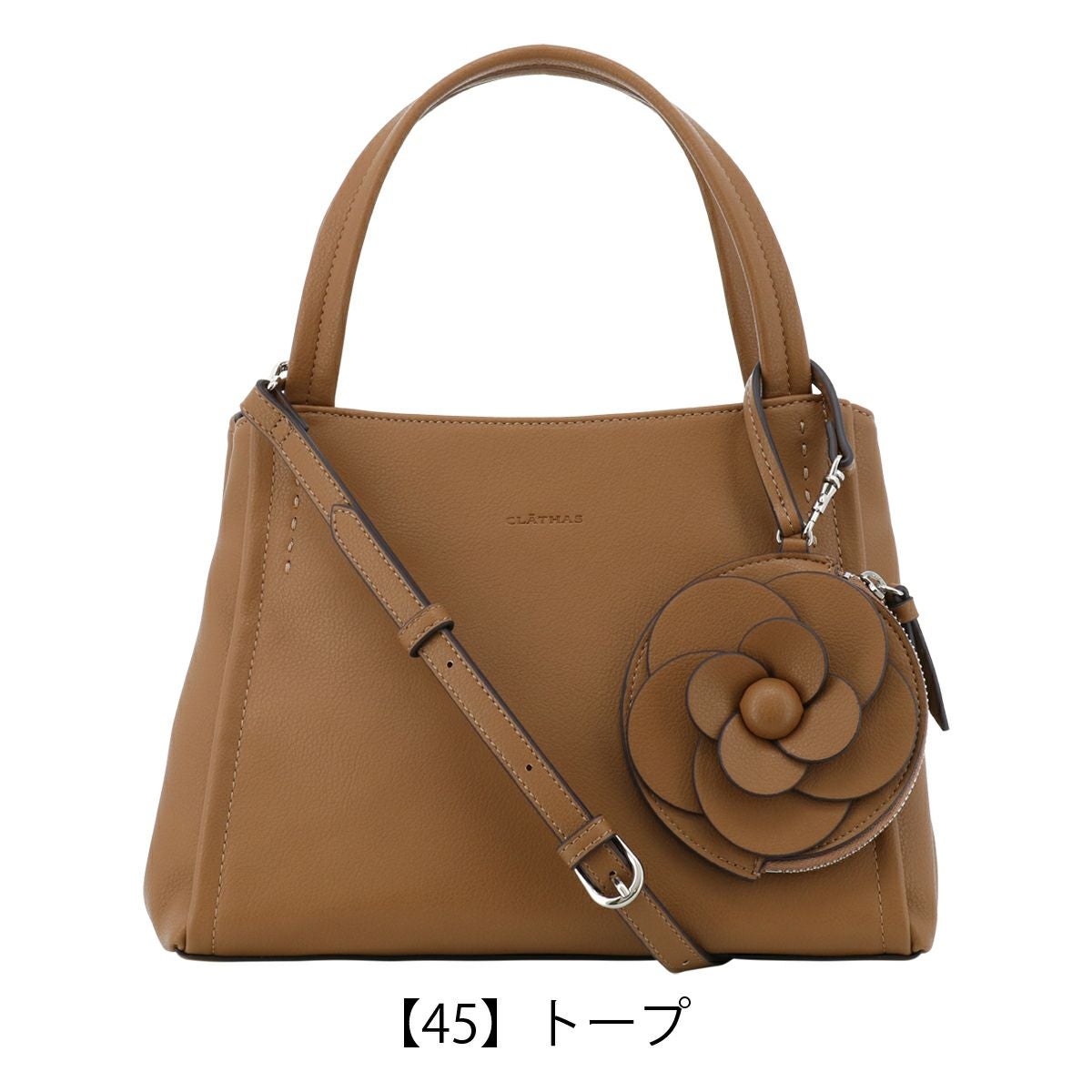 ✨値下げ✨クレイサスのバッグ クレイサス トートバッグ デュランス レディース 189471 CLATHAS