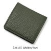 【2619】GREEN/TAN
