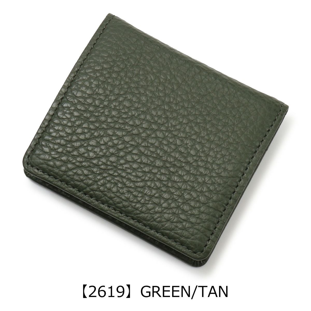 【2619】GREEN/TAN