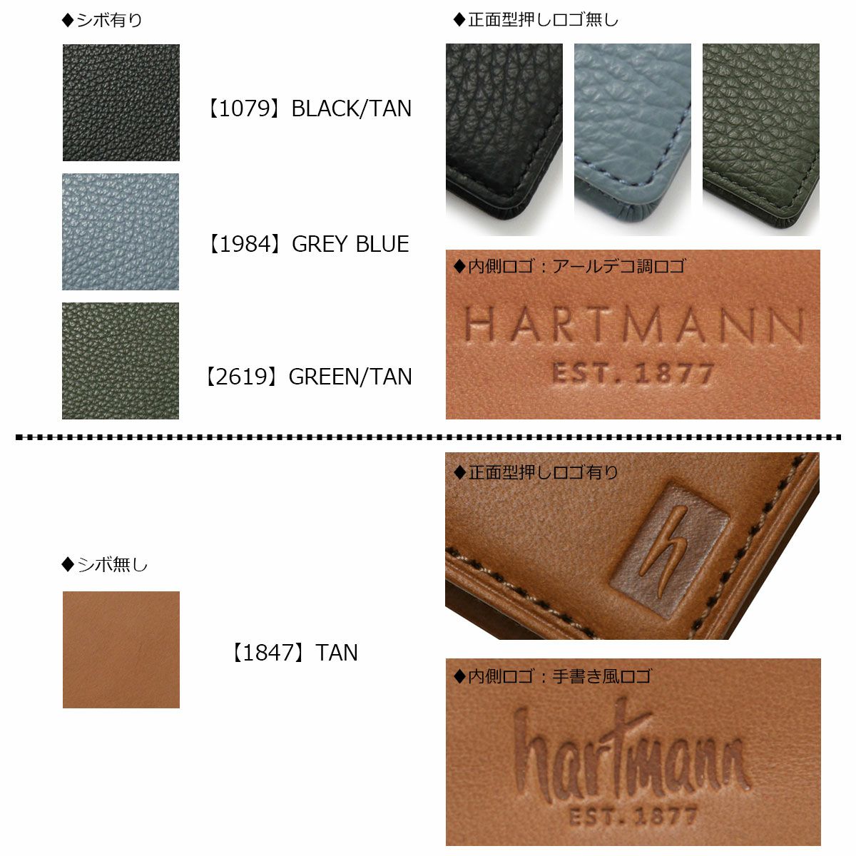 ハートマン(Hartmann)オールレザー ワンショルダー hartmann / ハートマン コットンキャンバス 牛革 肩掛け ワン