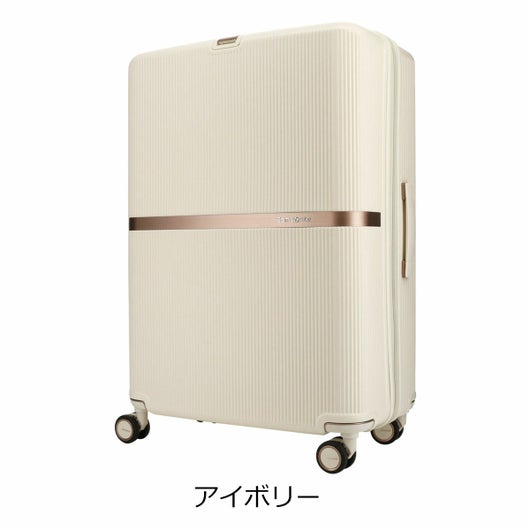 アイボリー