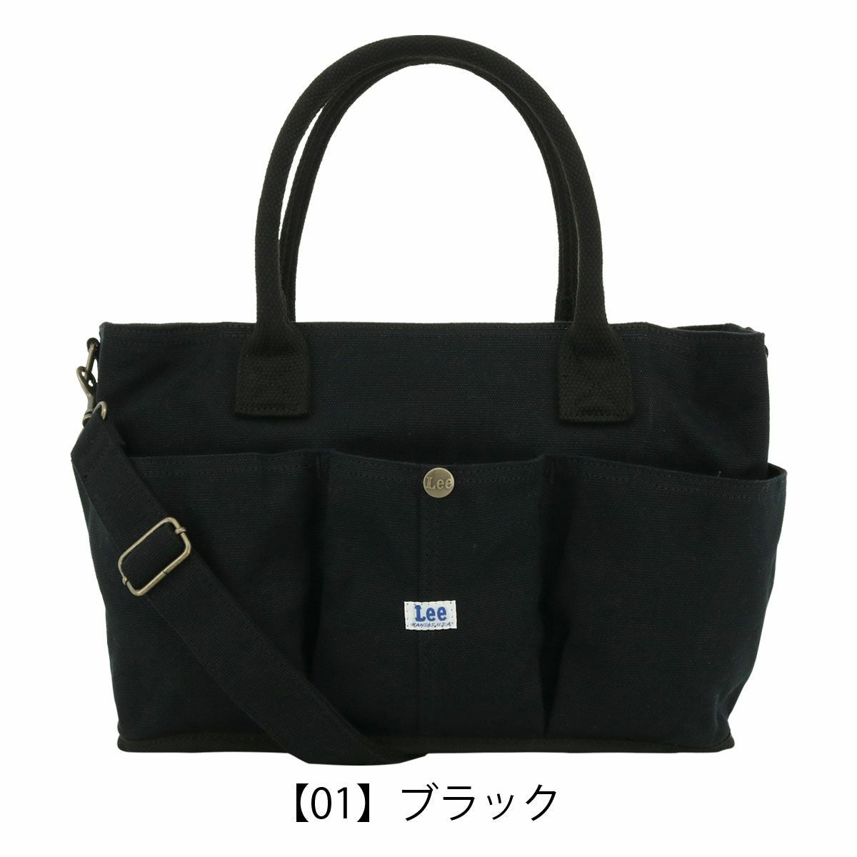 【01】ブラック