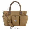 【07】ベージュ