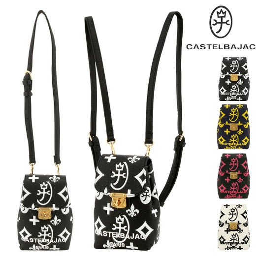 カステルバジャック リュック 2WAY 小さめ メンズ レディース 068731 