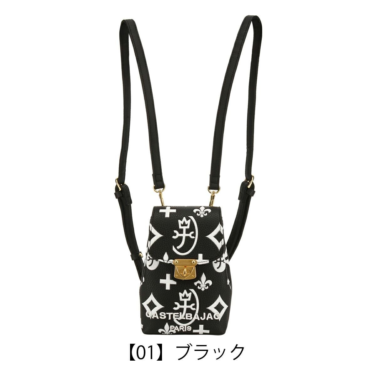 カステルバジャック リュック 2WAY 小さめ メンズ レディース 068731