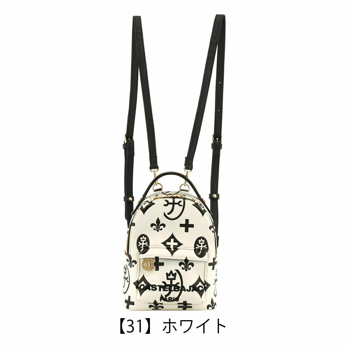 カステルバジャック リュック 2WAY 小さめ メンズ レディース 068732