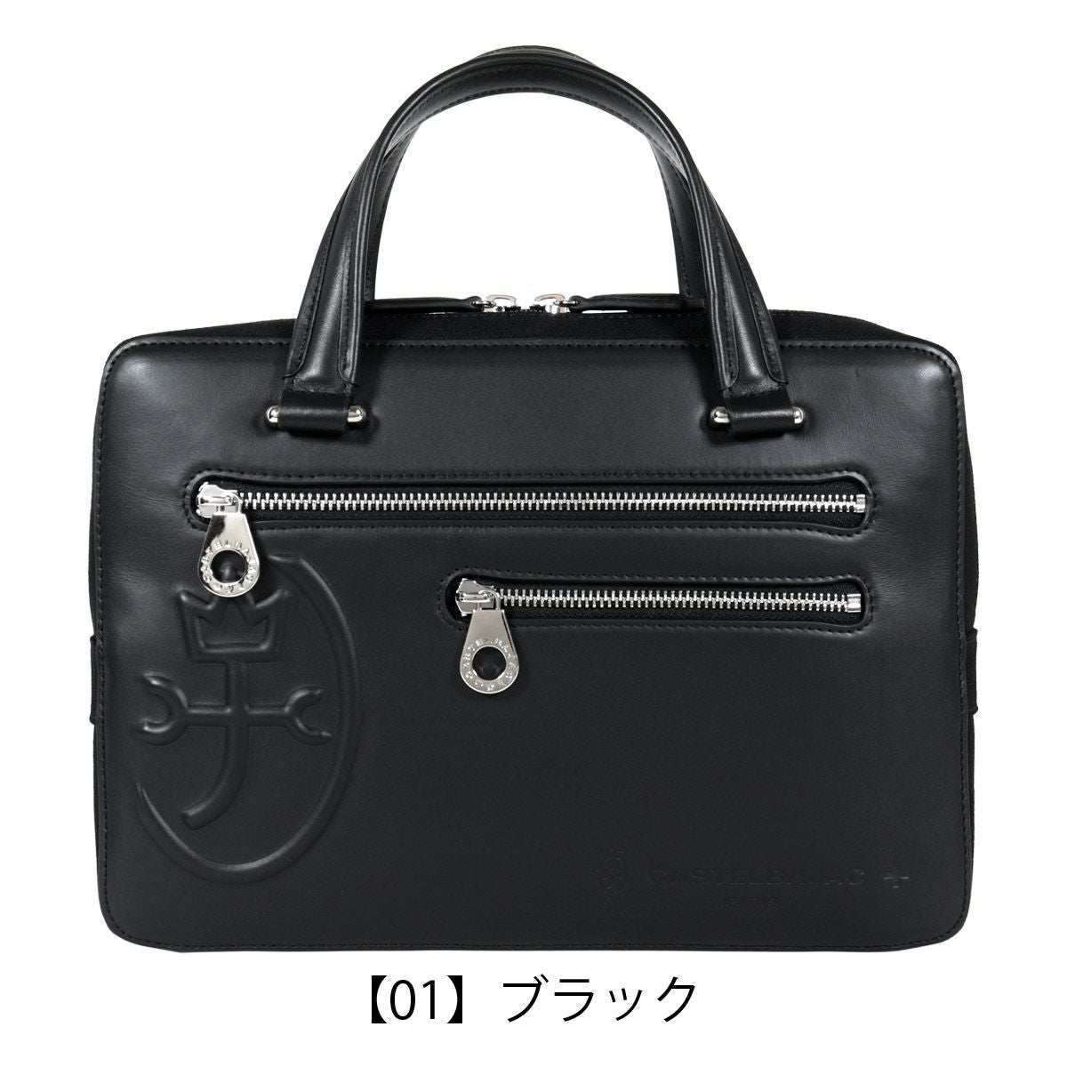カステルバジャック ミニブリーフケース トリエⅡ 本革 レザー メンズ