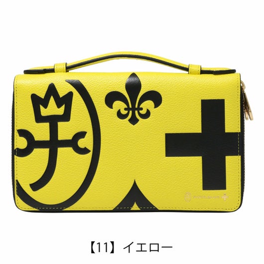 【11】イエロー