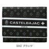 【01】ブラック