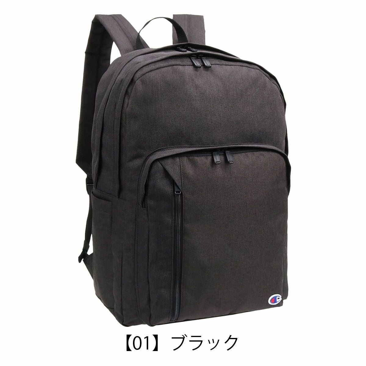 【01】ブラック