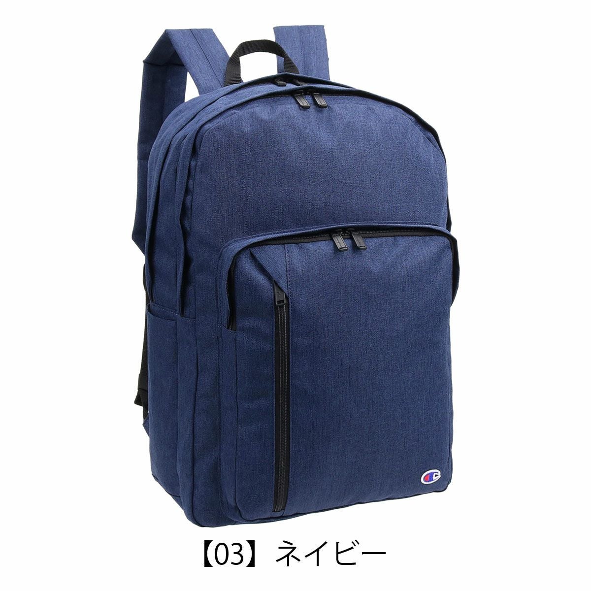 【03】ネイビー