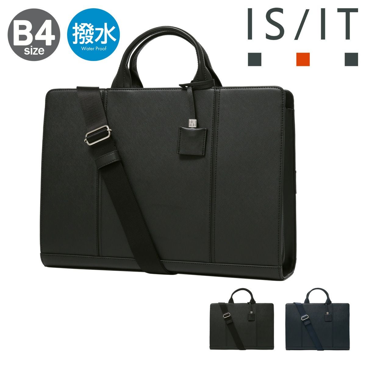 イズイット 定価3万 2WAY ビジネスバッグ ショルダーバッグ 多収納 撥水 isit-925502_14.jpg