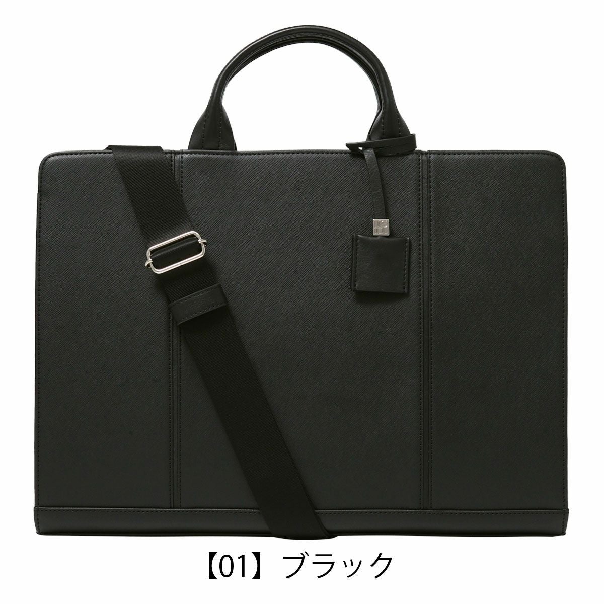 IS/IT B4ハードビジネスバッグ マーズⅡ 925502 イズイット ビジネスバッグ B4 マーズII 925502 IS/IT ISIT | ブリーフ